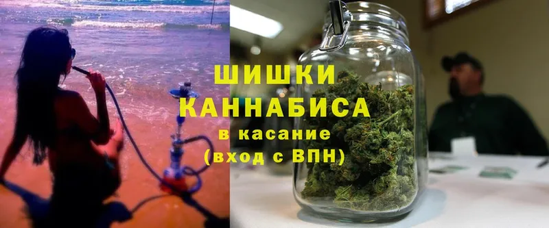 даркнет сайт  Пушкино  hydra   Марихуана Ganja 